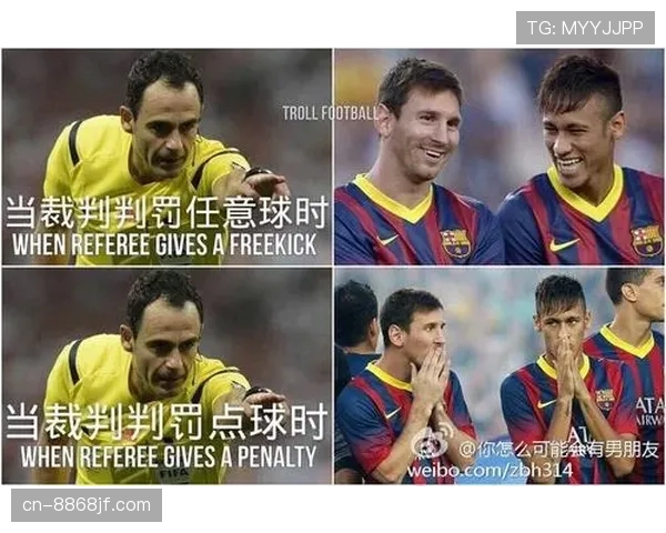 直接任意球的判罚条件及常见误区详细解析