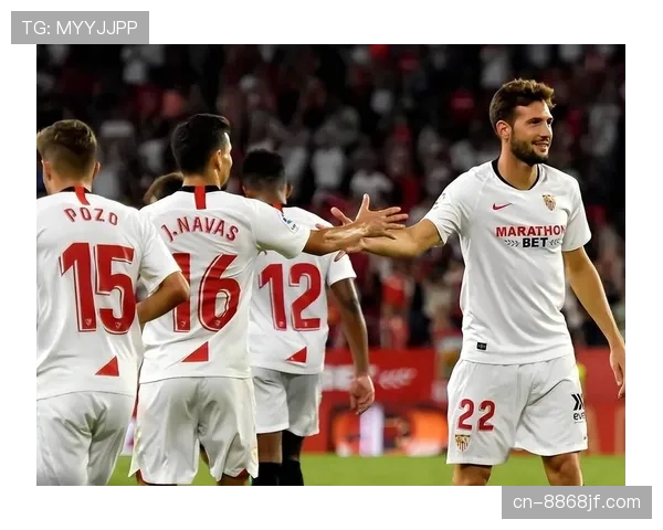 塞维利亚财政危机影响逐步体现，对球队赛季竞争格局带来变化