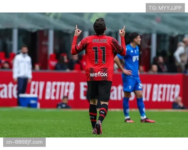 AC米兰强强对话表现波动，近期锋线稳定性承压，是否影响争冠形势逐步显现