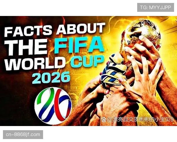2026世界杯48队12个小组赛制如何规定小组第三如何出线
