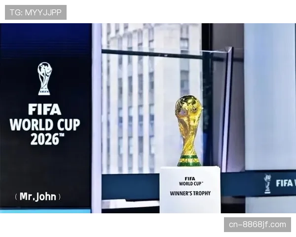 2026世界杯48队赛制规则有哪些变化和晋级条件